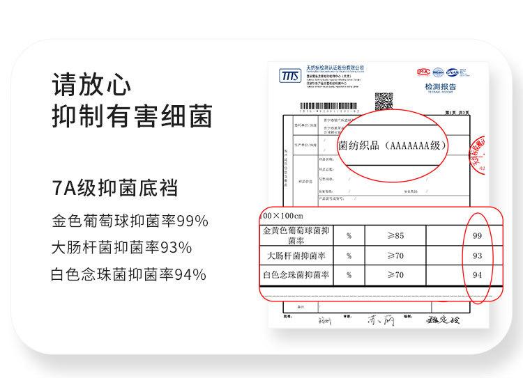 1555详情页_07.jpg