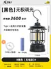Lâmpada de Camping para Exterior, Luz Ambiente de Longa Duração, Lâmpada Pendente, Lâmpada de Camping, Lanterna Portátil, Iluminação, Lâmpada Decorativa Recarregável para Barraca