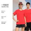 Verano Elástico Cuello Redondo Deportes Maratón Camiseta de Secado Rápido Manga Corta Logo Estampado Camiseta Cultural Deportes Secado Rápido