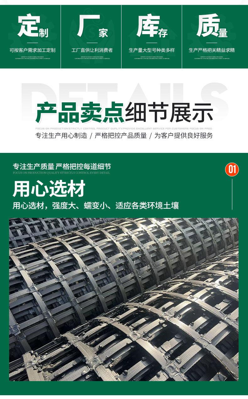 土工格栅_02.jpg