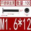 Acero Inoxidable Negro 304 cm Cabeza Plana Grande Cabeza Ultraplana Cabello Plano Tornillo de Cruz Negro Tornillo para Computadora M1-M8