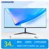 Monitor Original Sanhuang de 24 pulgadas para Juegos de E-Sports y Uso de Oficina Pantalla de Computadora LCD de Alta Definición para Escritorio de 27 pulgadas