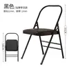 Silla de Yoga Profesional Silla Auxiliar de Yoga Engrosada Reforzada Silla Plegable Iyengar Bastidor Auxiliar de Fitness Dropshipping