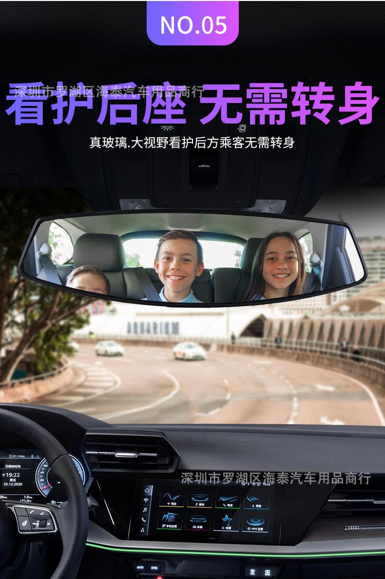【11】03-09后视镜_06.jpg