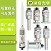 Manômetro de Vácuo Marca Chengdu Tubo Ionizante ZJ10/ZJ27/ZJ52T/ZJ54D Sensor de Vácuo