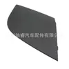 A1698300275 Es Adecuado para Mercedes-Benz W245W169 Panel Protector del Cofre Lado Derecho Panel del Parabrisas Frontal Partición