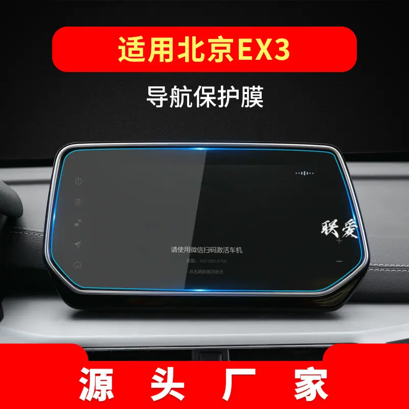 19-20款EX3