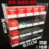 Acrílico Cigarro Rack Parede Pendurado Cigarro Parede Suspensa Supermercado Loja de Conveniência Cigarro Rack Atacado