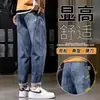 Novos Jeans Masculinos para Primavera, Estilo para Todas as Estações, Calça Skinny com Barra Dobrada, Design Patchwork, Calças Masculinas, Estilo Social para Jovens, 2025