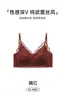 Lencería de encaje estilo francés para mujeres con poco busto, camisola push-up, sujetador sexy sin costuras y sin espalda anti-exposición