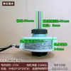 YYW10-4-2096 Aplicável para Ar Condicionado Gree Motor Interno FN10A-PG Novo Reversível 6 fios AC 10W