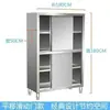 Gabinete Armario de Acero Inoxidable 304 de Cuatro Puertas con Cajones Gabinete de Almacenamiento para Cocina Gabinete de Almacenamiento para Hotel