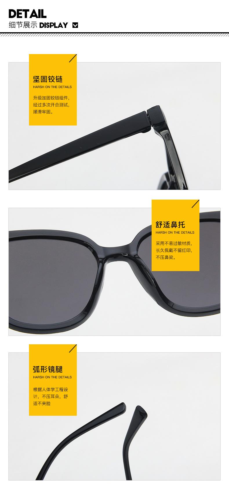 优质太阳镜细节图.jpg