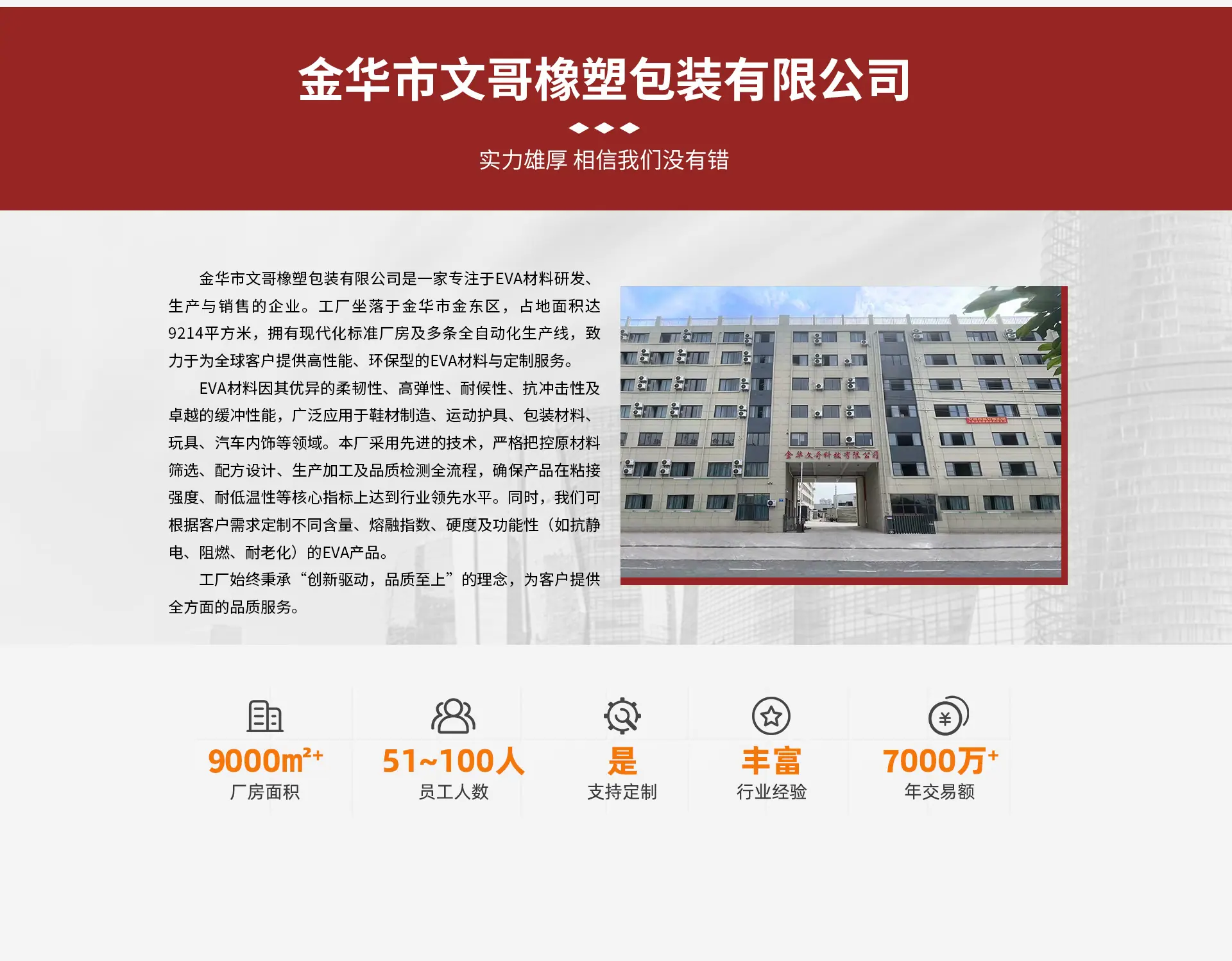 包装首页2_06.jpg