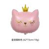 Globo de Película de Aluminio Cabeza de Gato con Corona Linda Cabeza de Gato Negra Rosa Fondo de Fiesta Decorativo Globo de Película de Aluminio Papel de Aluminio