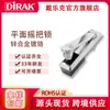 Delek DIRAK caja de distribución de cierre plano de acero inoxidable 304 cerradura de puerta de gabinete eléctrico cerradura de gabinete de control de interruptor industrial