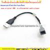 Adequado para Toyota 18 Camry e Sienna Adaptador USB de Áudio Modificado Sem Perdas Que Mantém o Plugue USB Original do Carro