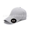 Gorra con Visera de Logotipo Bordado Poliéster Gorra Publicitaria Venta al por Mayor Sombrero de Sol para Viaje para Hombre Color Puro Placa Ligera Gorra de Béisbol para el Sol