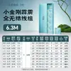 Chuanze Tianqing Yanyu Pili Pequeño Rey Kong Línea Principal Completa para Pesca - Set de Línea Principal Personalizado Genuino
