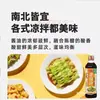 Salsa Haitiana Ácida y Refrescante para Ensaladas 505g para Restaurantes, Hoteles y Uso Doméstico, Salsa para Aderezo de Ensalada, Salsa Ácida y Refrescante para Ensaladas