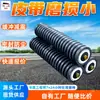 Roller Amortecedor de Borracha Roller de Borracha para Máquina de Correia Peças de Transportador de Correia Subterrâneo Roller de Borracha Revestido de Borracha