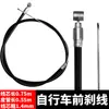 Tubo para Cable de Freno Delantero y Trasero de Bicicleta, Tubo para Cable de Freno con Cubierta Exterior, Duradero para Bicicletas Plegables