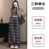 Pantalones Retro a Cuadros Cepillados de Pierna Ancha para Mujer, Nuevo Estilo Primavera y Otoño, Holgados de Cintura Alta con Cordón, Pierna Recta, Adelgazantes, Casuales con Efecto de Caída