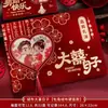 Livro de Convites de Casamento com Toque de Luxo para a Família do Noivo, Documentos de Casamento e Noivado, Convite de Dote para a Família da Noiva e Livro de Presentes para Convidados