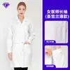 Jaleco branco de médico laboratório de hospital farmácia uniforme de farmácia masculino e feminino uniforme de médico roupas de trabalho estampa logo