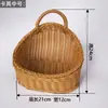 Cesta Colgante de Pared de Mimbre Sintético, Cesta Tejida de Mimbre, Cesta de Mimbre Tejido de Plástico, Cesta de Almacenamiento para Cebolla, Jengibre, Ajo en la Cocina, Cesta Colgante para Utensilios de Cocina, Cesta de Mimbre
