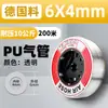 Compresor de Aire Neumático 8mm Aire Comprimido Tubo de Aire de PU 12 Alta Presión Manguera Transparente de Alta Presión 10mm 6 cm Bomba de Aire Línea de Aire