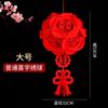 Día de Año Nuevo Año Nuevo Linterna Roja Pequeña Colgante Día de Año Nuevo Interior Balcón Hortensia Festival de Primavera Decoración de Linterna de Palacio con Palabra Fu de Fieltro No Tejido