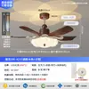 2026 Nuevo Ventilador de Techo con Luz Estilo Vintage Francés para Sala de Estar Protección Ocular, Luminaria de Ventilador de Techo Floral de Gama Alta para Dormitorio