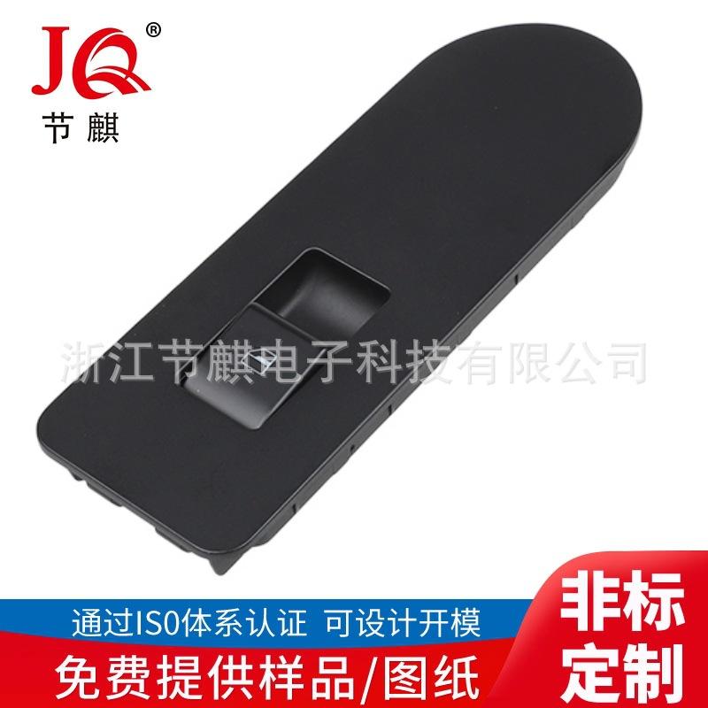 副驾车窗开关 (2)