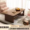 Mesa de té pequeña de inspiración zen para balcón, ventanal o apartamentos pequeños; Mesa Baja para Sentarse en el Suelo, Estilo Tatami, Mesa Pequeña Minimalista
