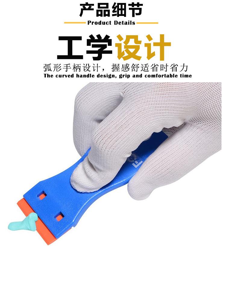 刮板 除胶铲刀