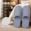 Pantuflas desechables antideslizantes para adultos de hotel, adecuadas para casas de huéspedes, posadas y salones de belleza, con un diseño engrosado para un uso cómodo en casa