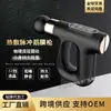 Hb-007 Mini Pistola de Massagem com Aquecimento por Pulso Display LCD Bastão Fitness Pistola de Massagem Fisioterapia para Ombro e Pescoço