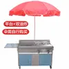 Carrito Multifuncional Comercial para Snacks, Carrito de Hotcakes Portátil, Carrito de Puesto Móvil, Parrilla Teppanyaki Frita, Carrito de Barbacoa para Mercado Nocturno