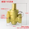 Válvula Reductora y Estabilizadora de Presión Tipo Pistón para Agua Potable, Forjada, Todo Amarillo, 1/2 Pulgada, 3/4 Pulgada, 1 Pulgada a 2 Pulgadas, Dn15202532