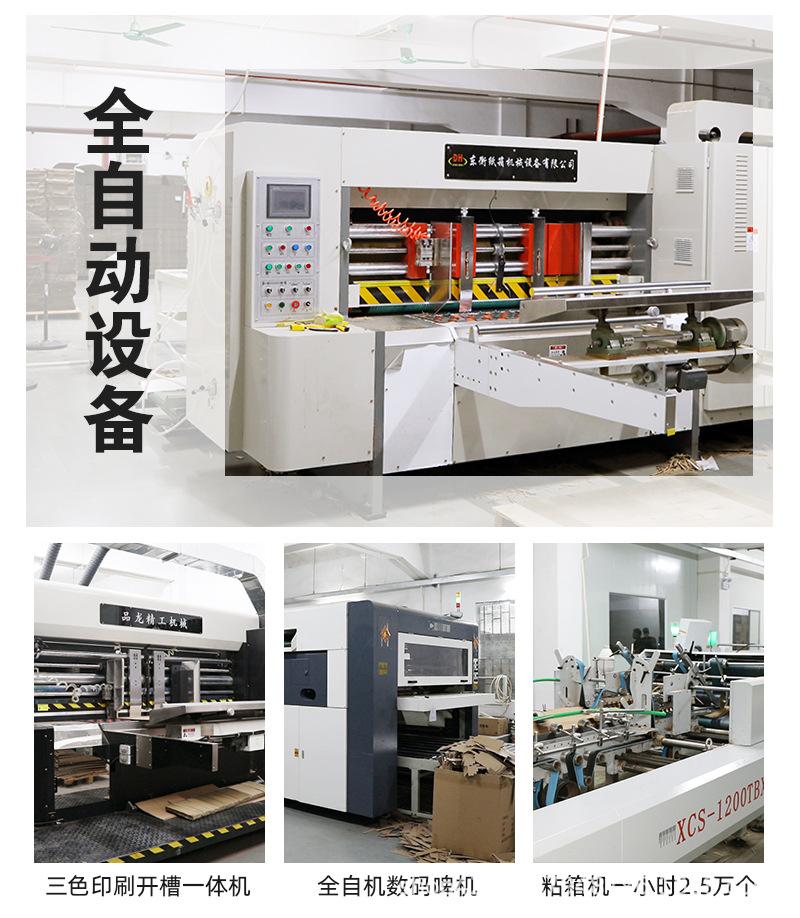 纸箱1-12号_03.jpg