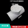 Codo de PVC Abierto con Puerto de Inspección, Sellado de Riser, Puerto de Limpieza, Reparación Rápida de Fugas 5075110160 Accesorios para Tuberías