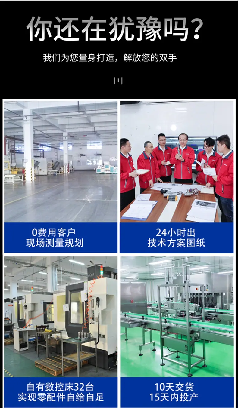 全自动液体肥料灌装机14.jpg