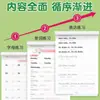 Cuaderno de práctica de inglés para escuela primaria edición de educación popular sexto grado primer volumen material didáctico cuerpo de Hengshui sincronización cuaderno estándar de inglés