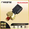 05149062Ab 05149062Aa é Adequado para Sensor de Pressão de Combustível Jeep Dodge Chrysler