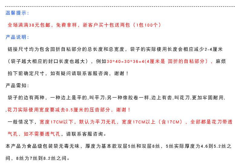 阿里详情页_04