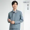 Uniformes de trabalho para primavera e outono para homens, uniformes para trabalhadores de oficina de fábrica, empresa, oficina de reparo de automóveis, vestuário de trabalho com logotipo impresso personalizado, vestuário de proteção ao trabalho