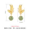 Pendientes de botón de plata esterlina S925 con oro antiguo y Tian, estilo femenino, corte de alta sensibilidad, colgante retro de calcedonia y ónix.