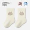 Calcetines de Bebé para Primavera y Otoño, Categoría de Bebé a Calcetines de Algodón, Sin Costuras Animales Lindos de Boca Ancha de Media Pantorrilla para Niños y Niñas