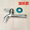 Caño de Grifo de Agua Fría Totalmente de Cobre para Mopa, Lavabo, Fregadero, Lavadora y Agua del Grifo